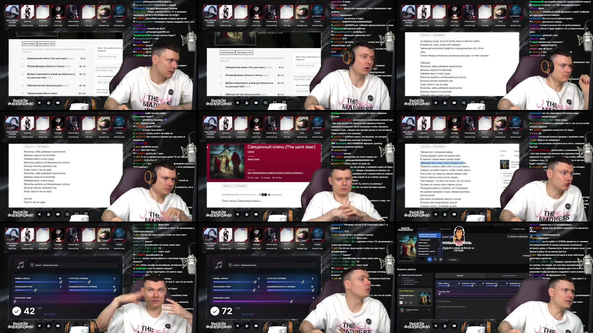 Recording Thumbnails