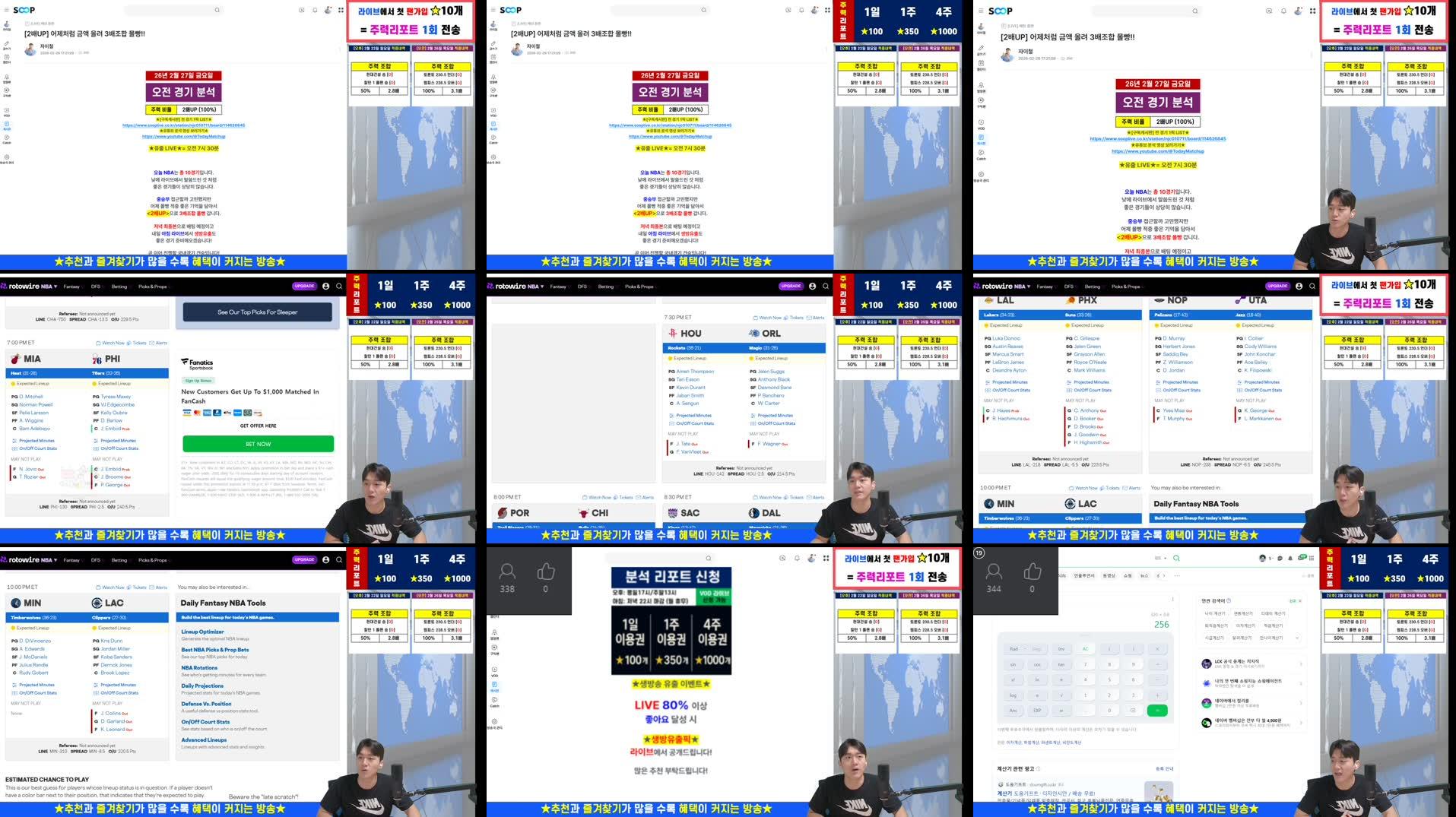 Recording Thumbnails