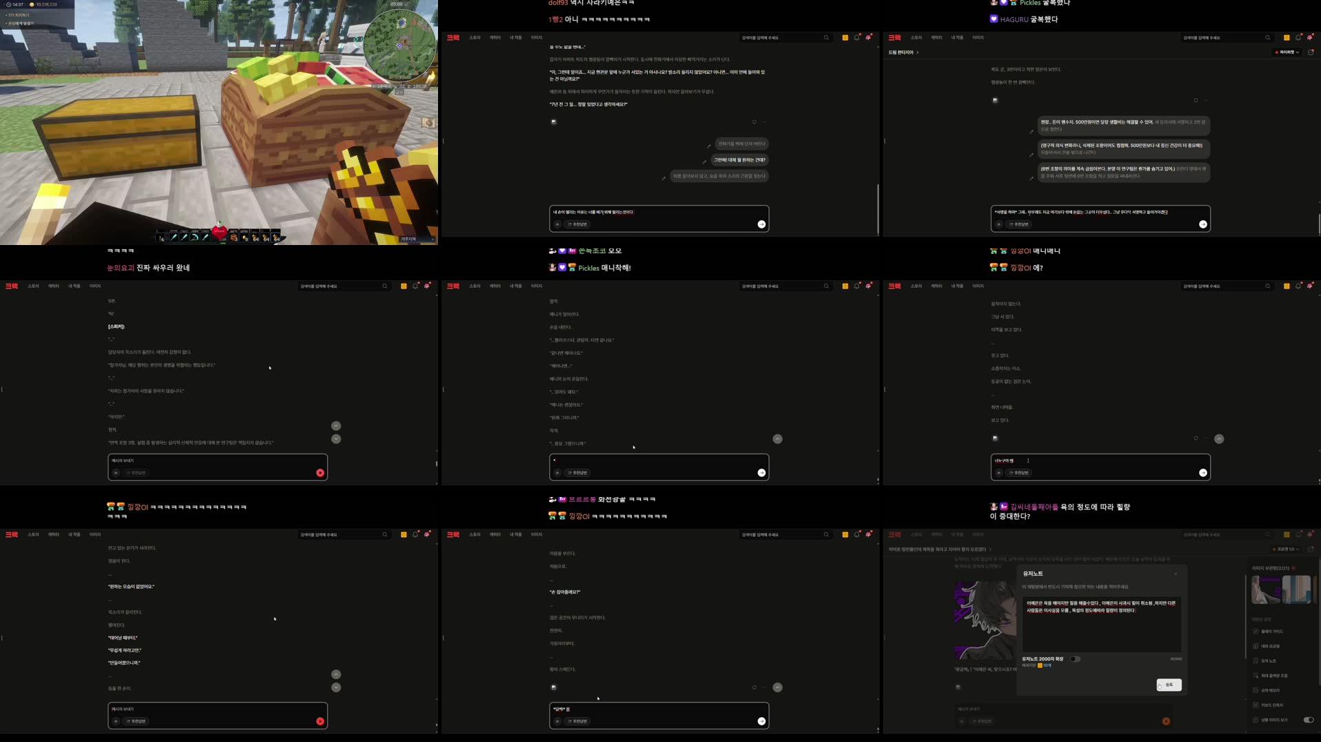 Recording Thumbnails