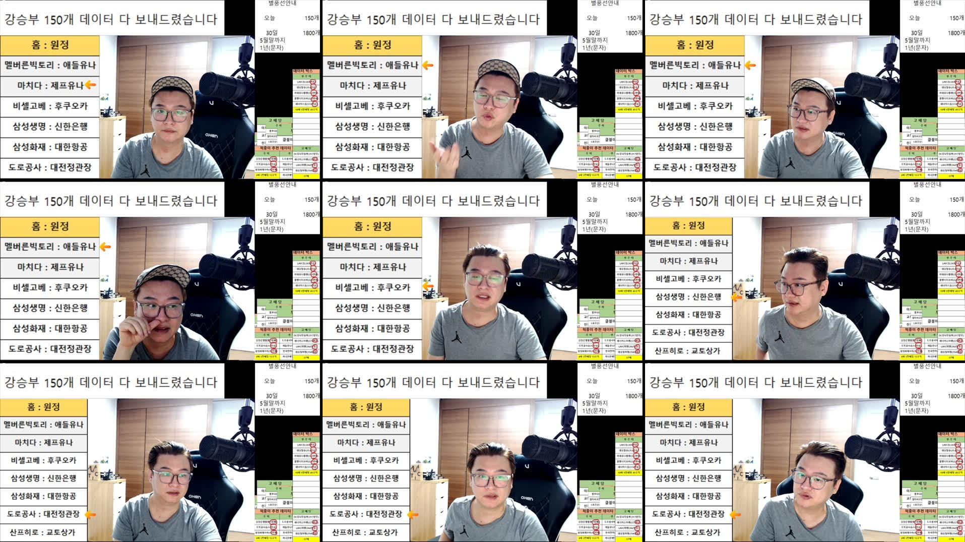 Recording Thumbnails