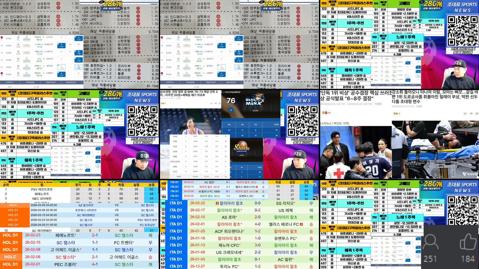 Recording Thumbnails