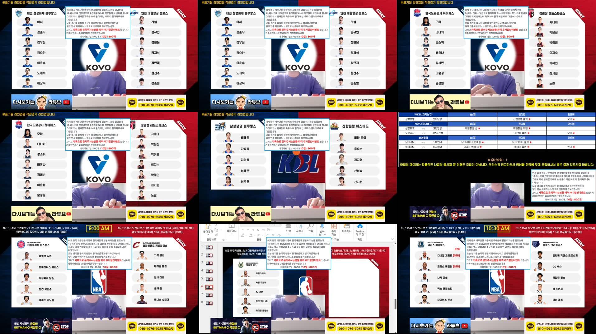 Recording Thumbnails