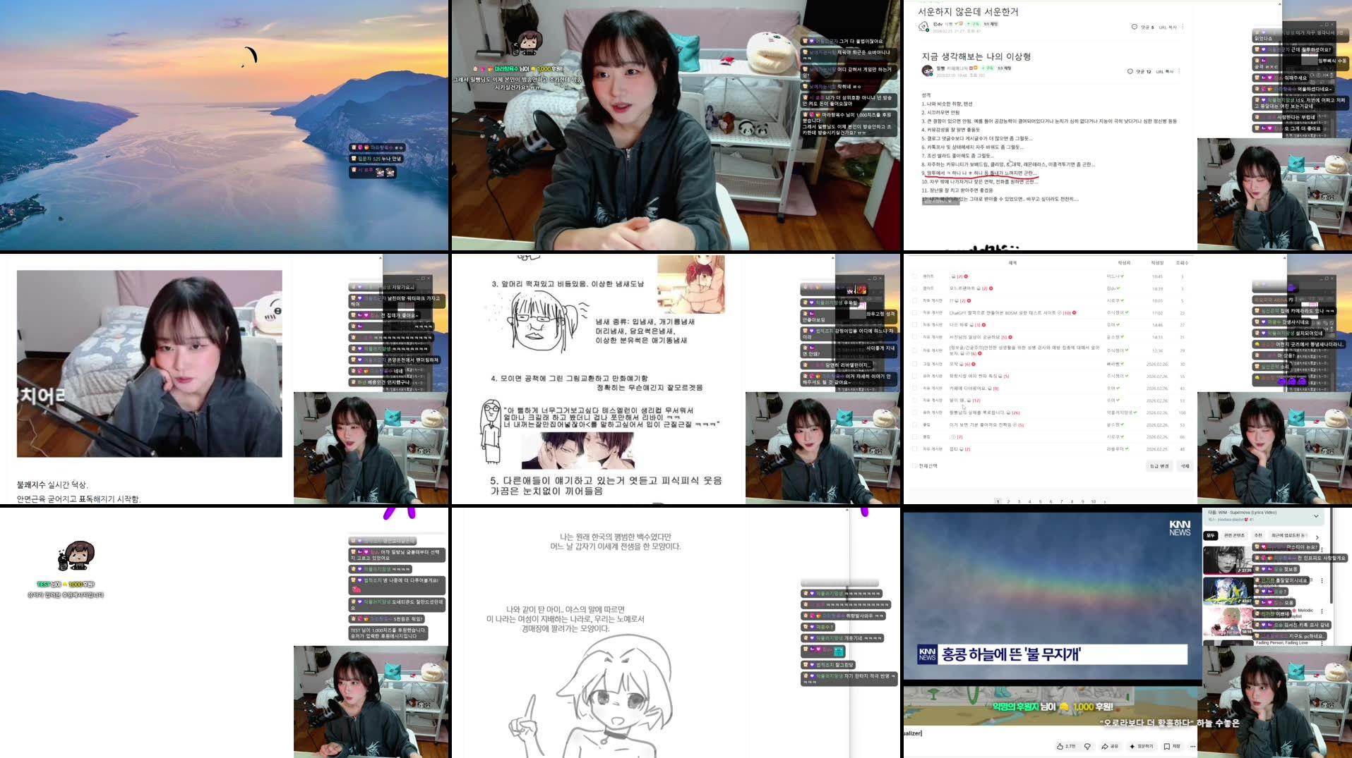 Recording Thumbnails