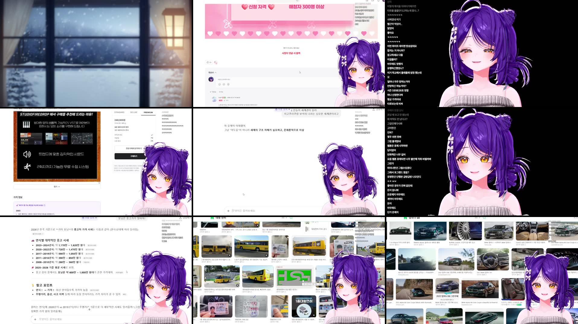 Recording Thumbnails