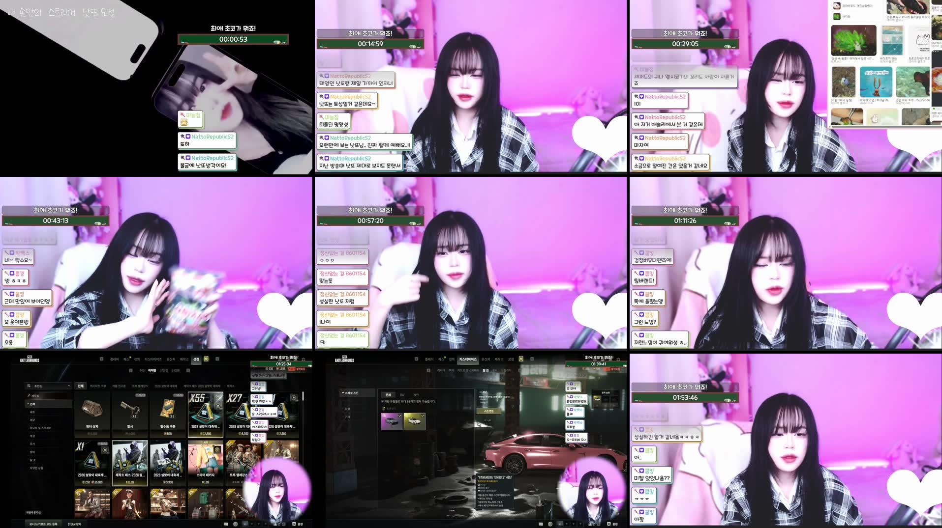 Recording Thumbnails