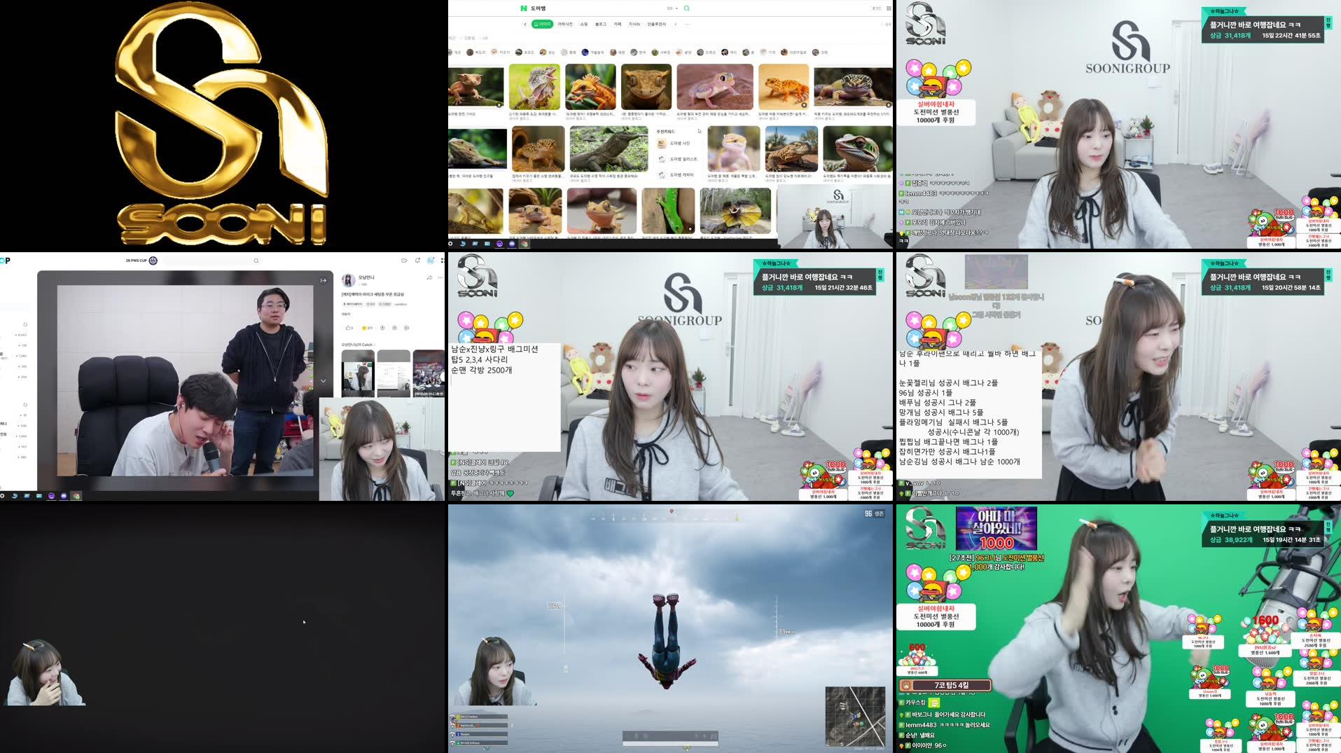 Recording Thumbnails