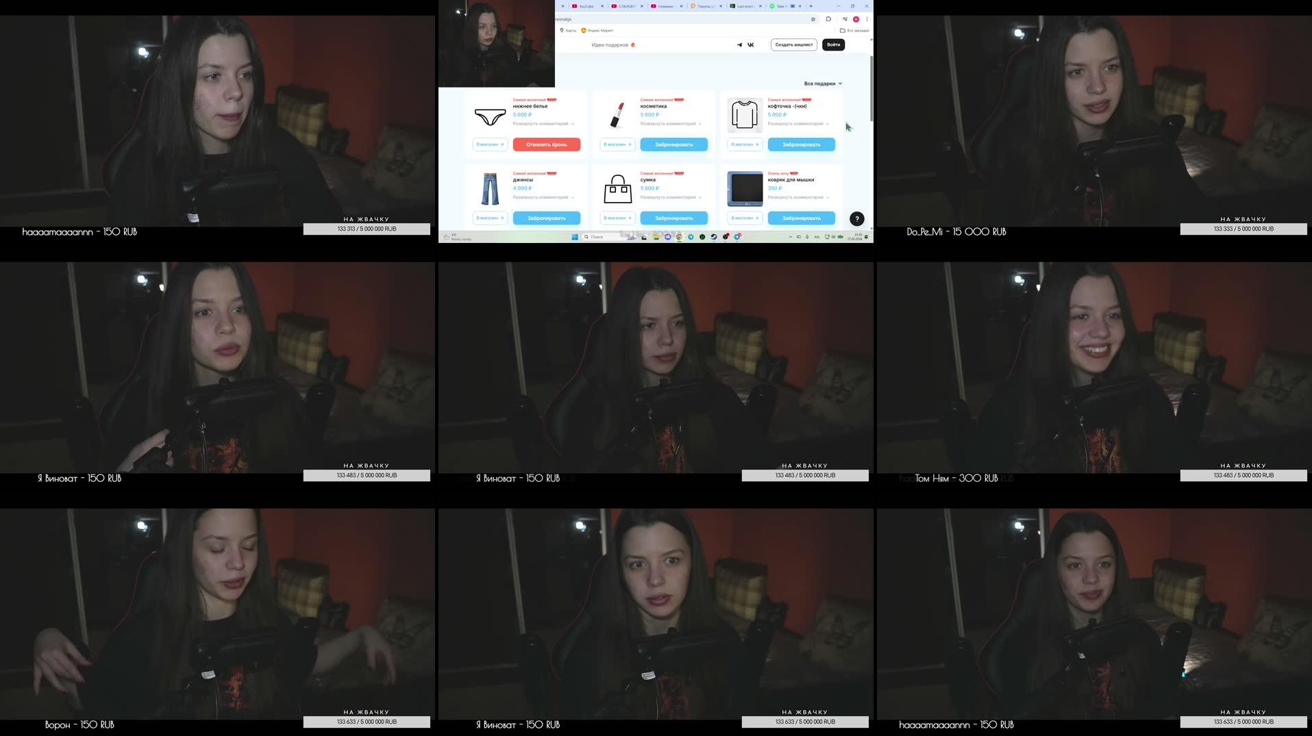Recording Thumbnails