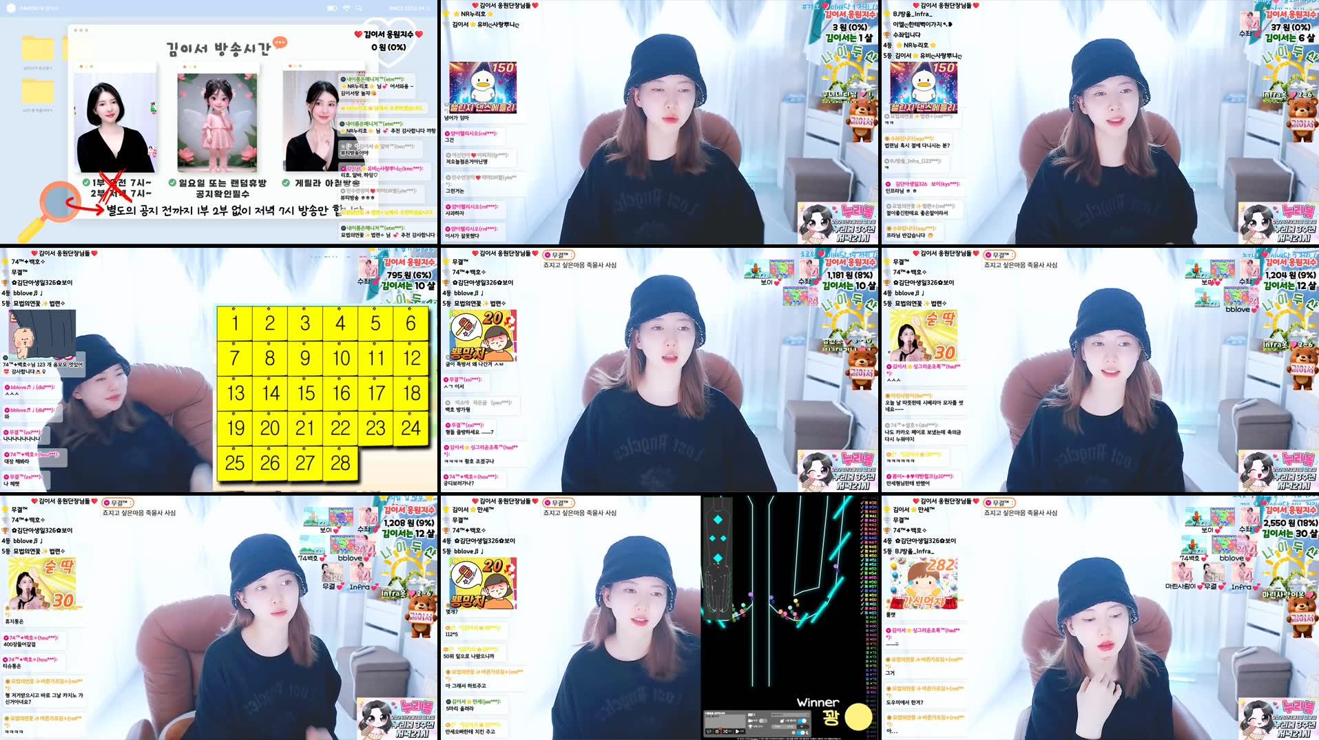 Recording Thumbnails