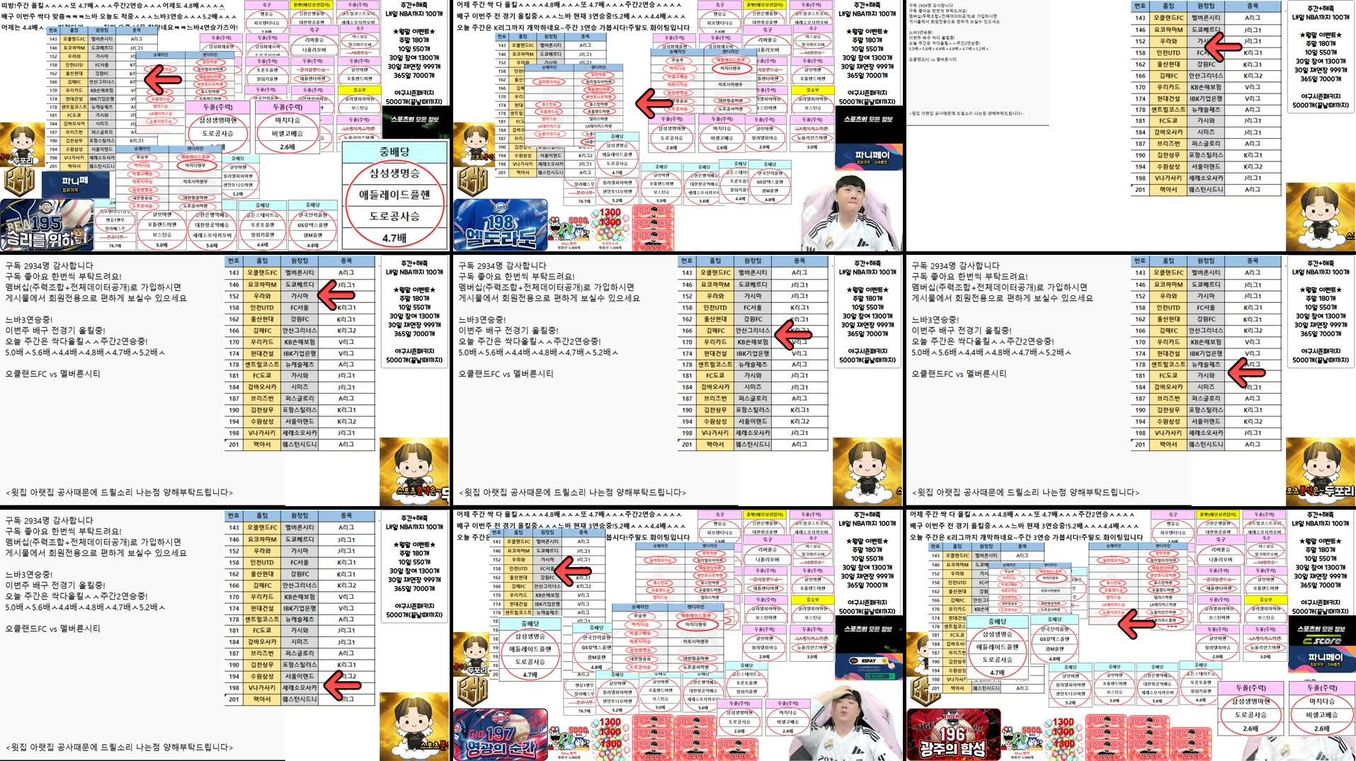 Recording Thumbnails