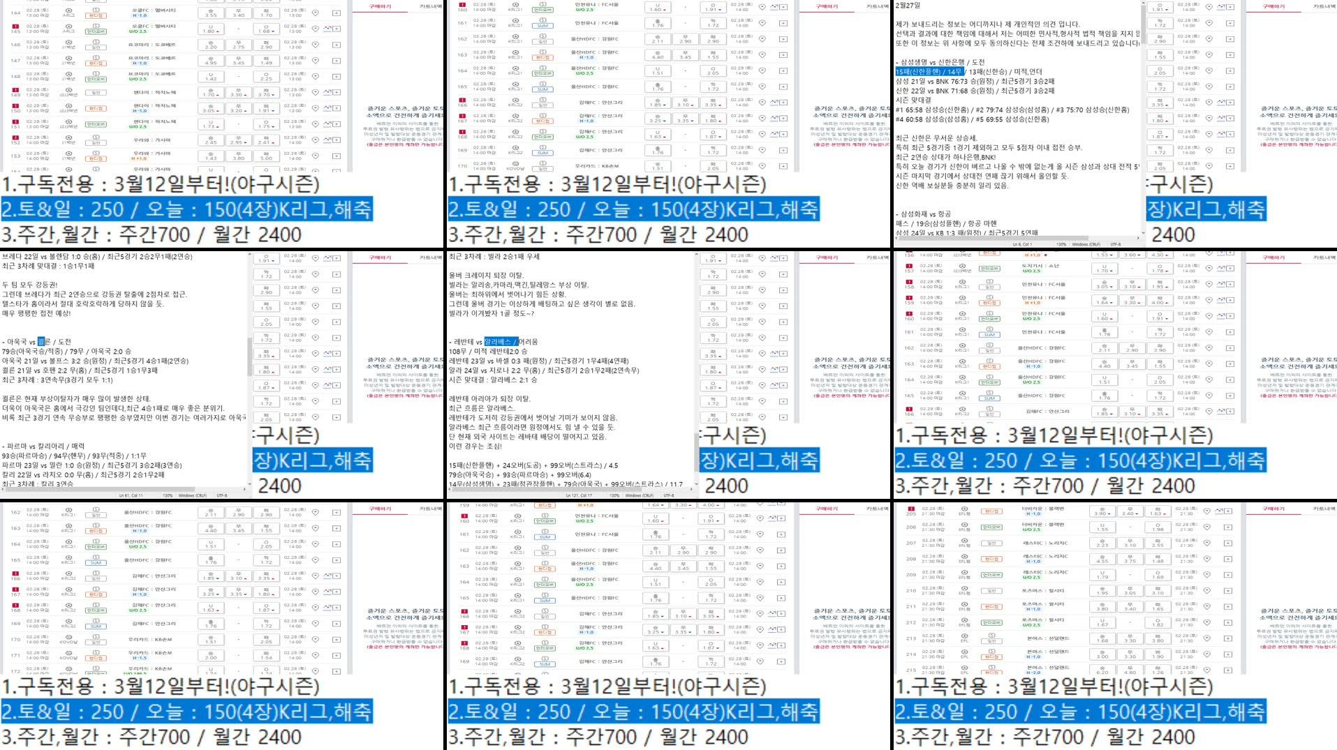 Recording Thumbnails