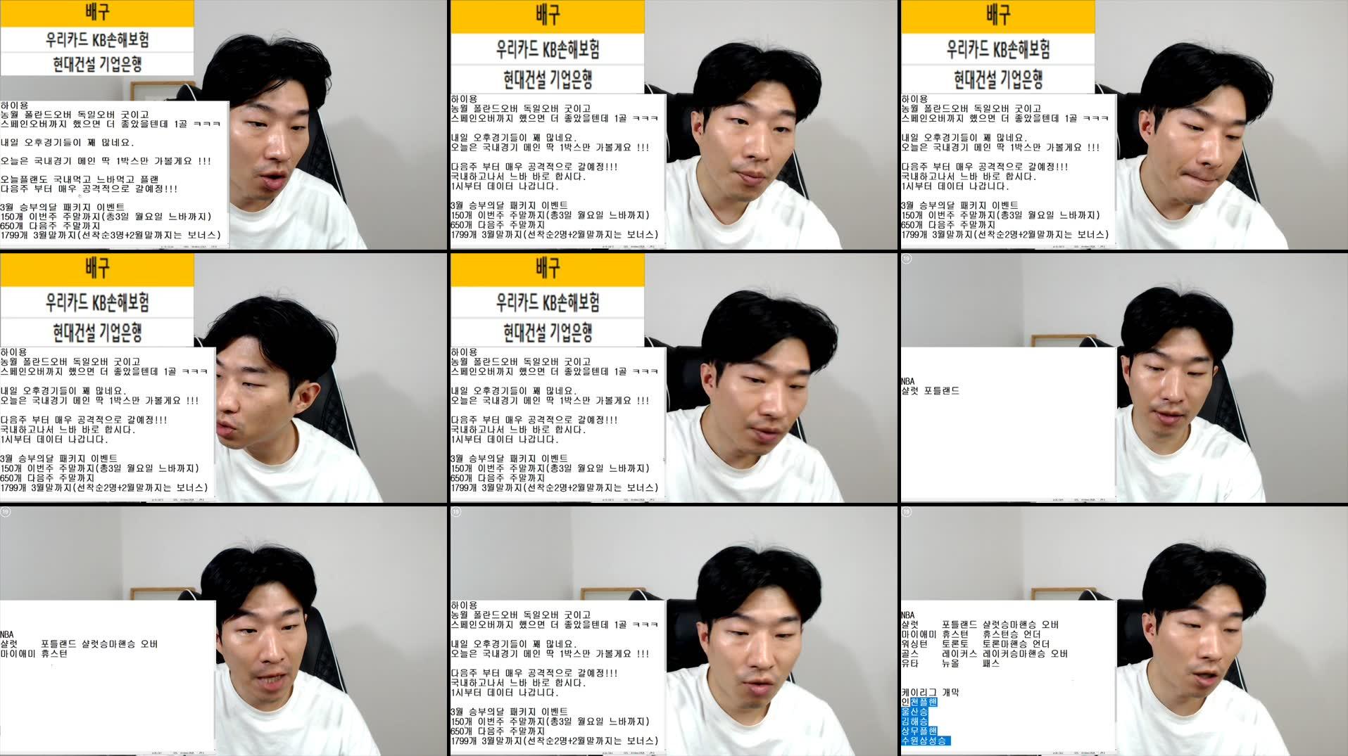 Recording Thumbnails