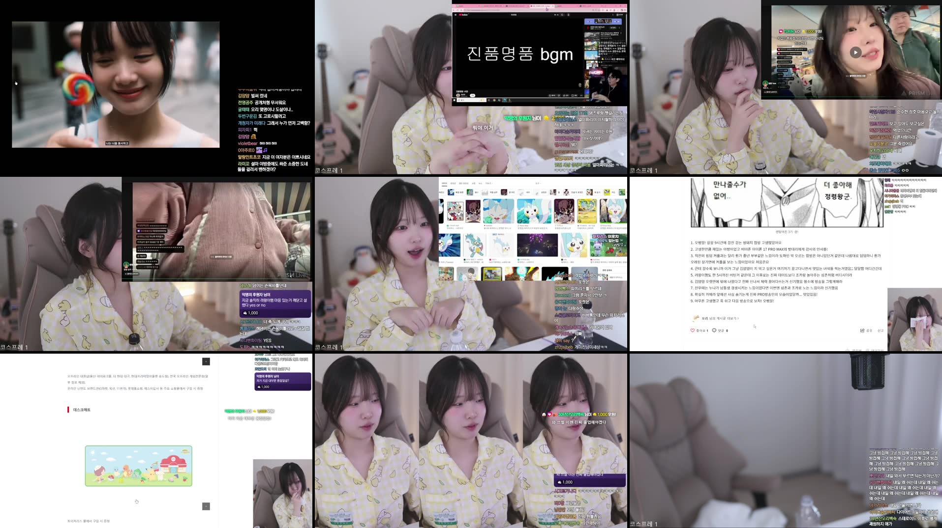 Recording Thumbnails