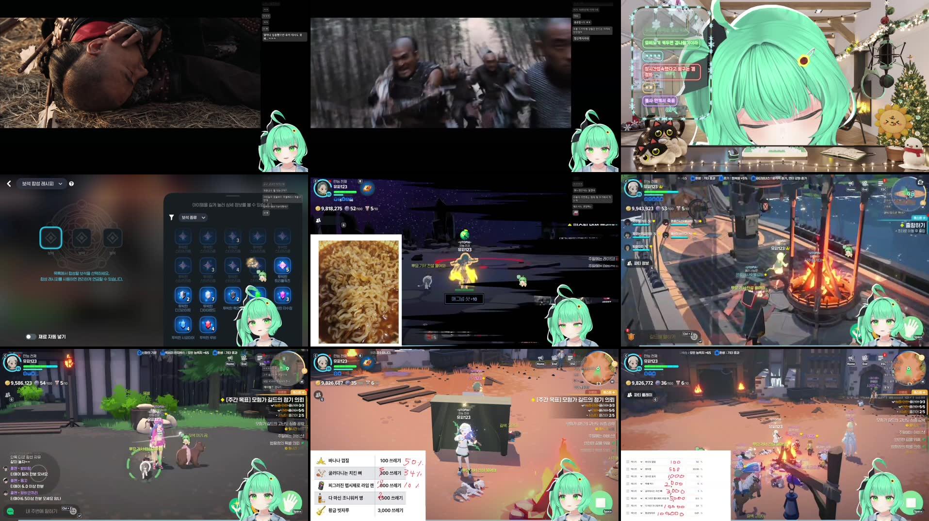 Recording Thumbnails