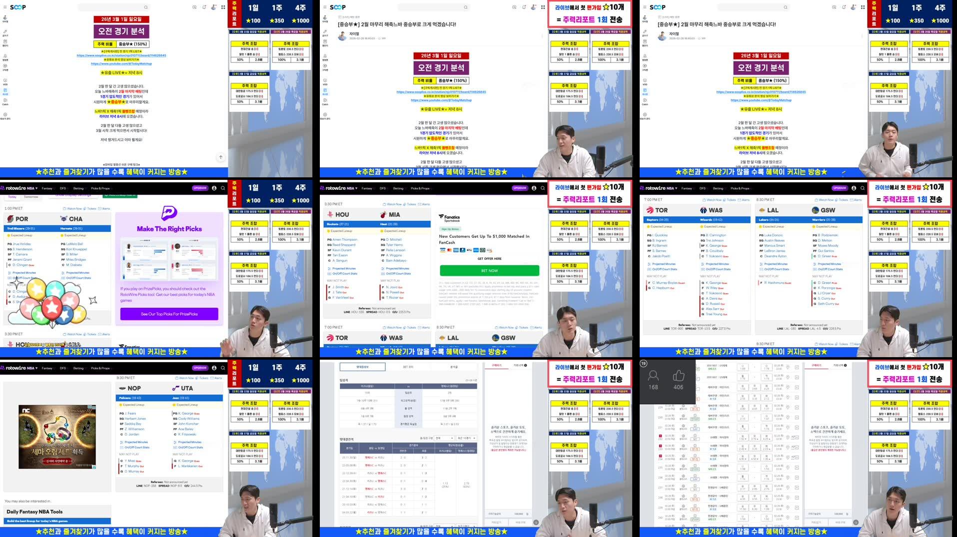 Recording Thumbnails