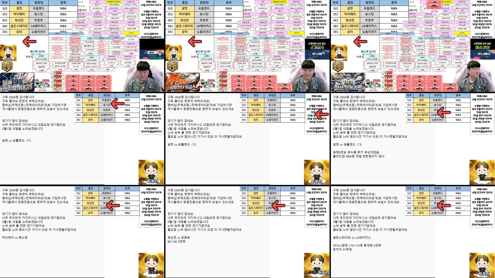 Recording Thumbnails