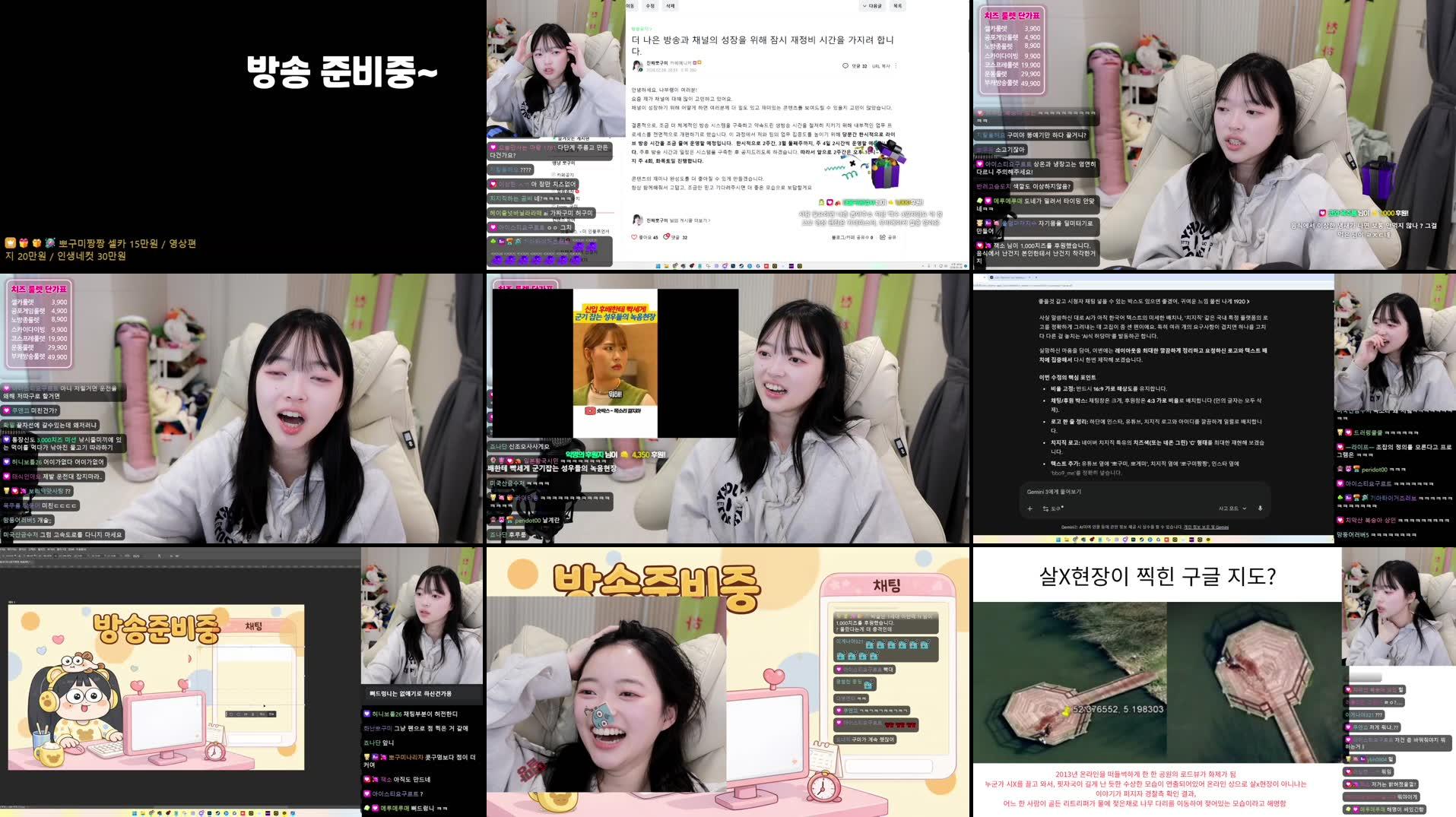 Recording Thumbnails