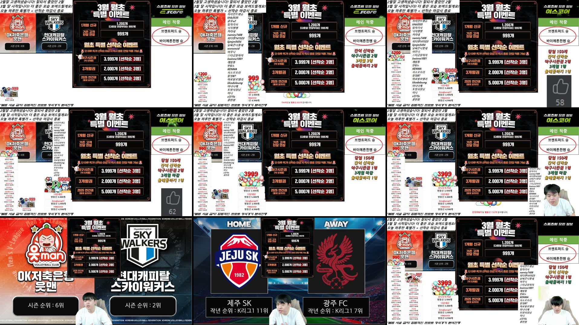 Recording Thumbnails