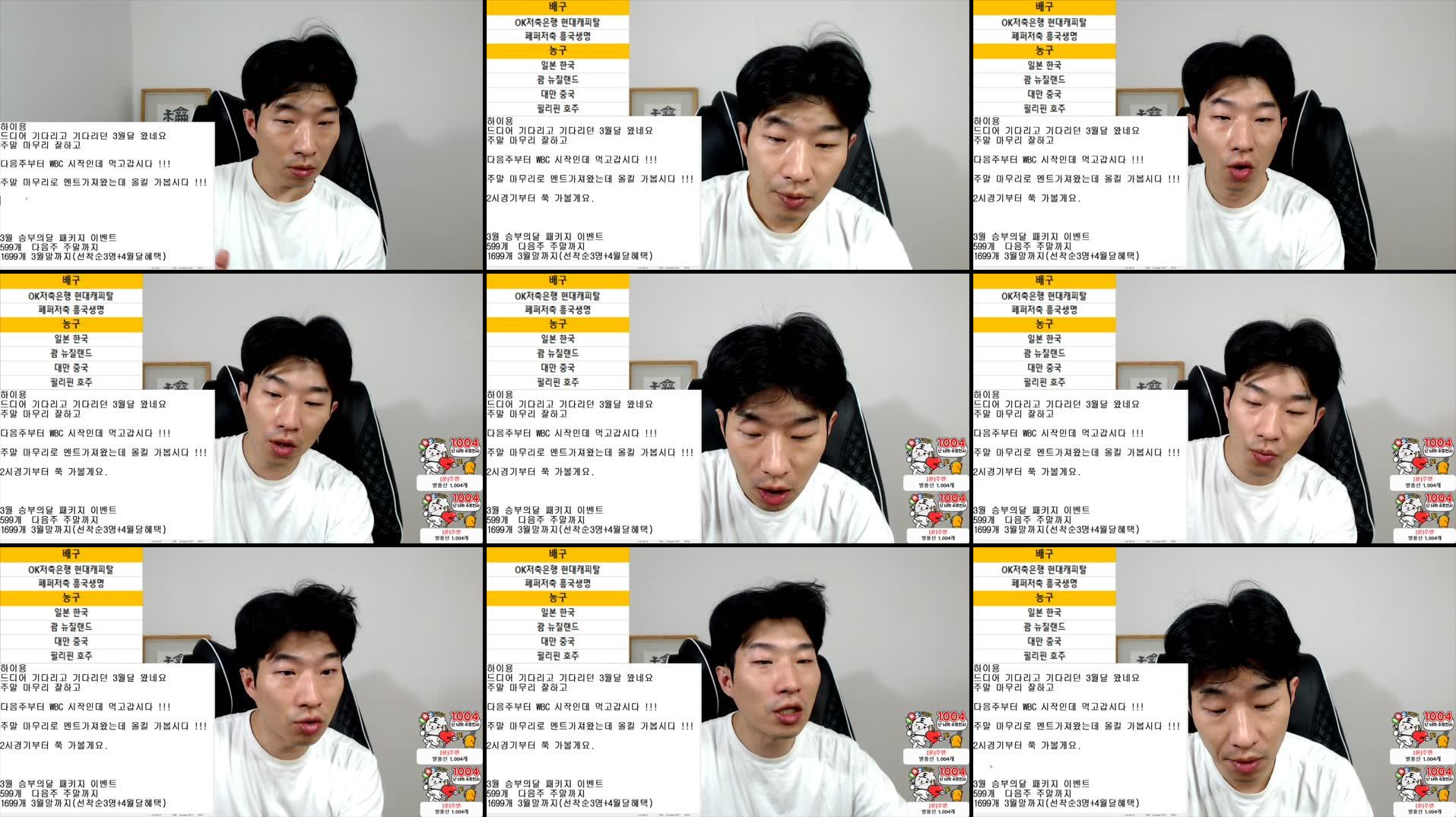 Recording Thumbnails