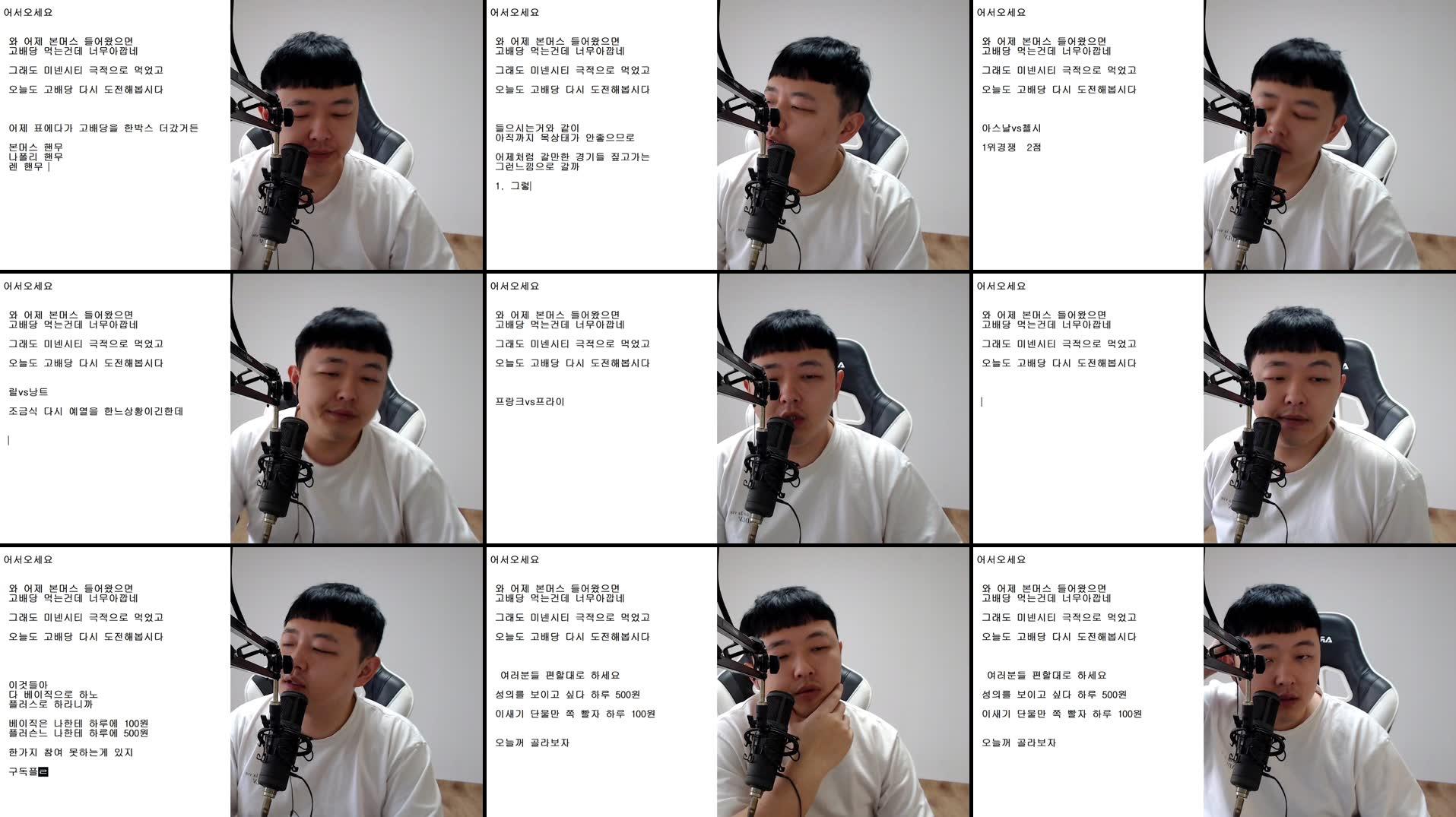 Recording Thumbnails