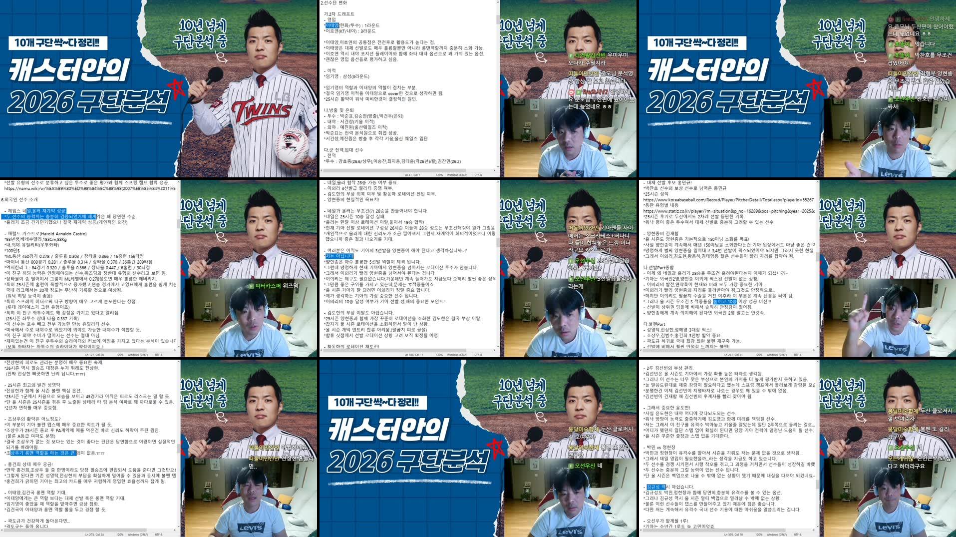 Recording Thumbnails