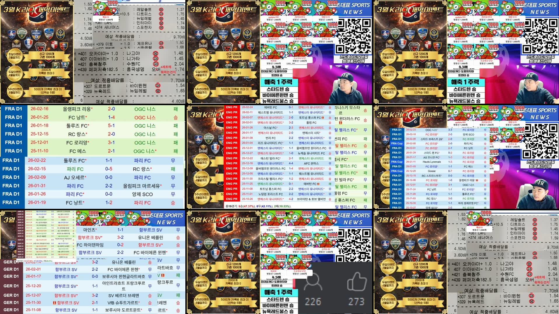 Recording Thumbnails