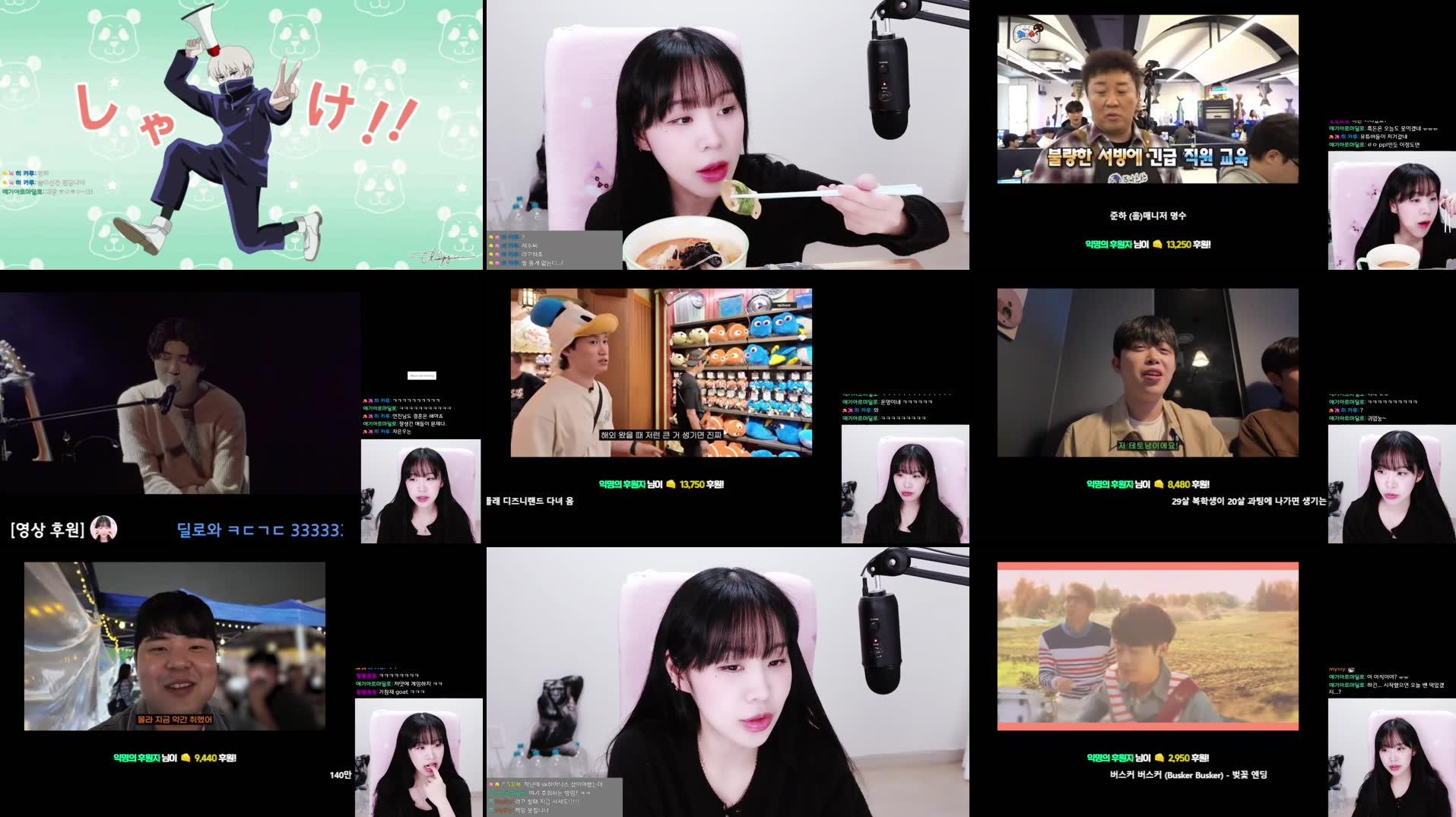 Recording Thumbnails