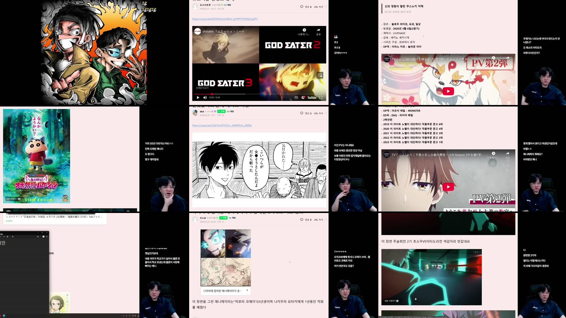 Recording Thumbnails