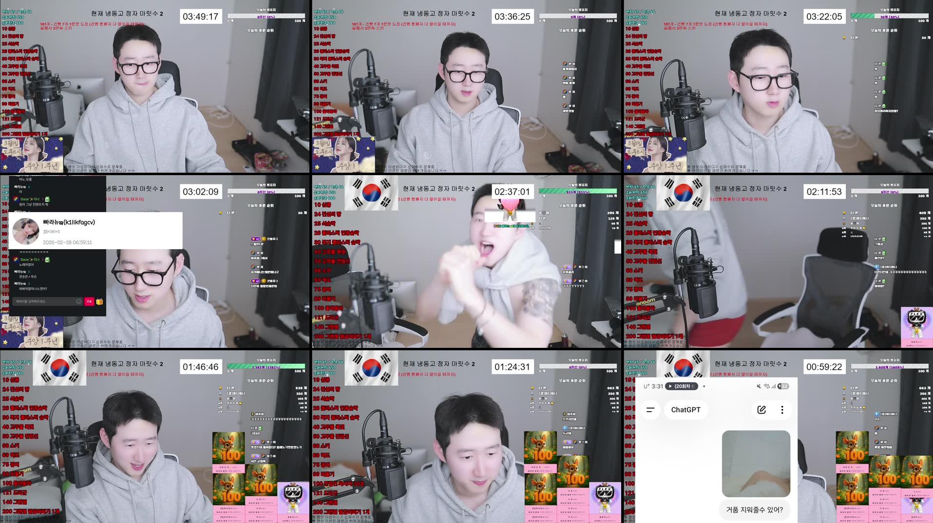 Recording Thumbnails