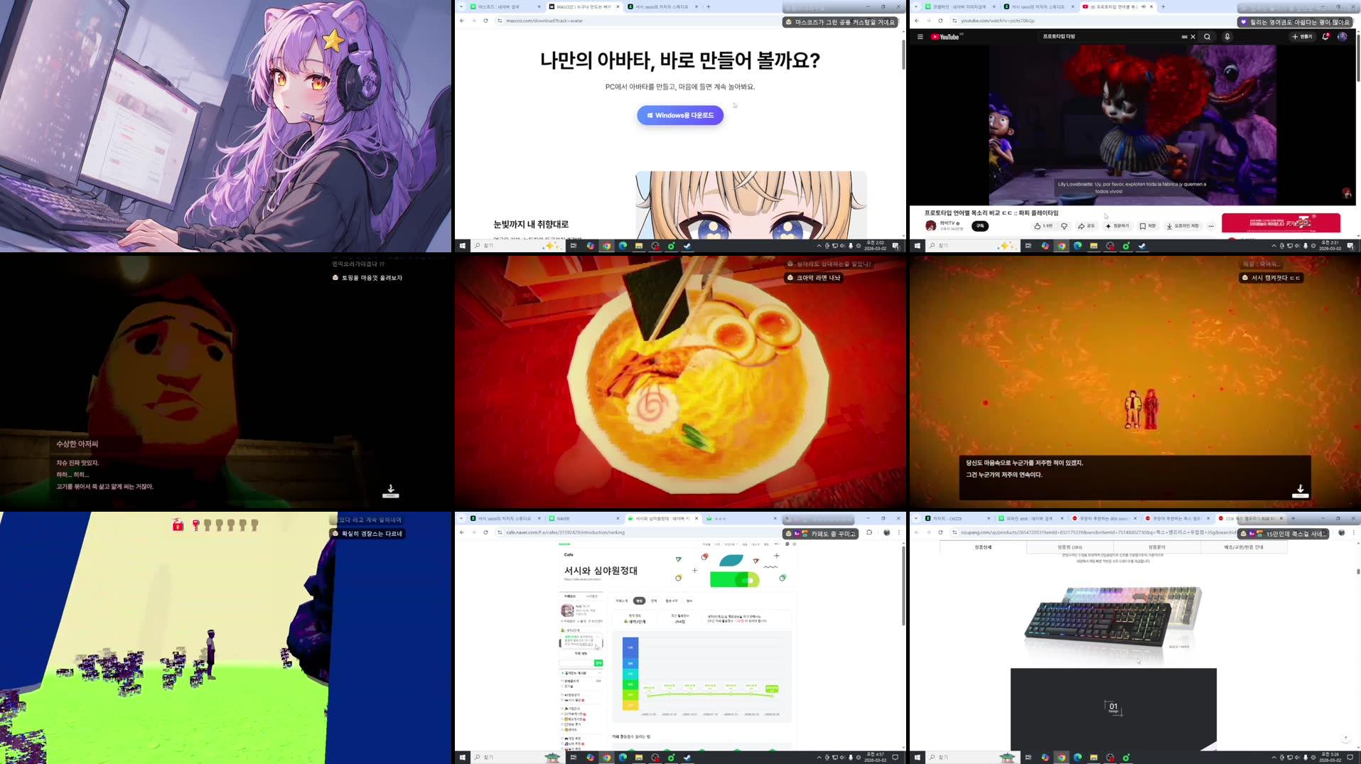 Recording Thumbnails