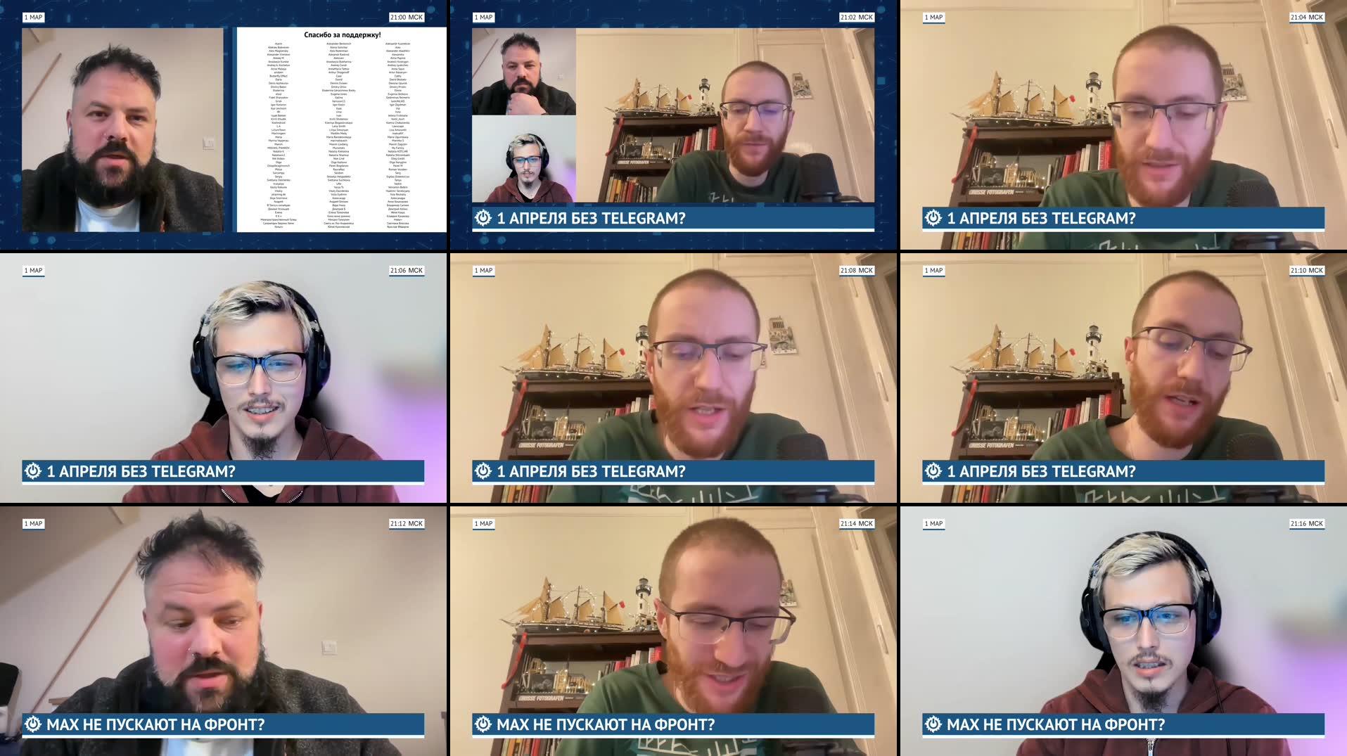 Recording Thumbnails