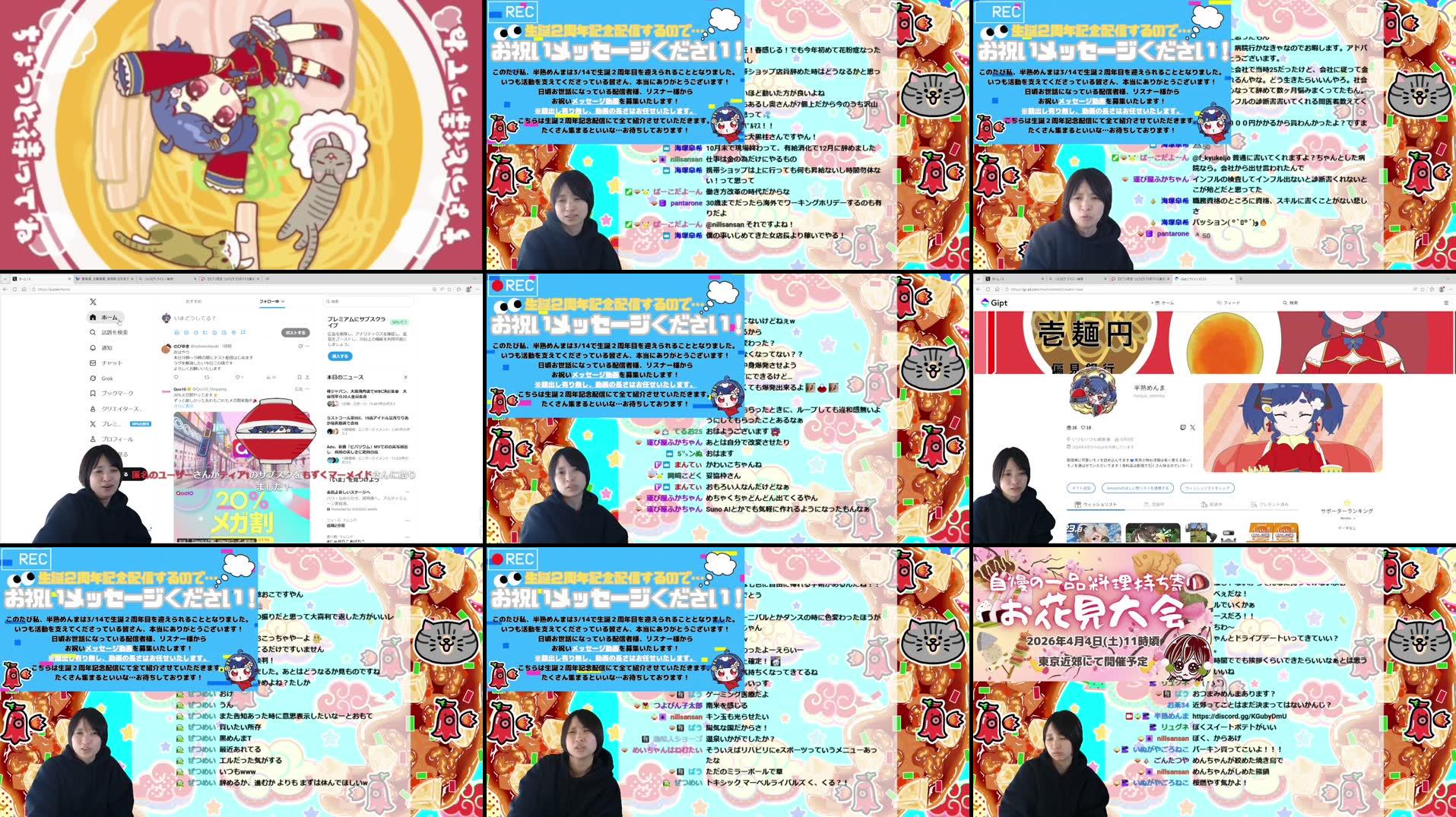 Recording Thumbnails