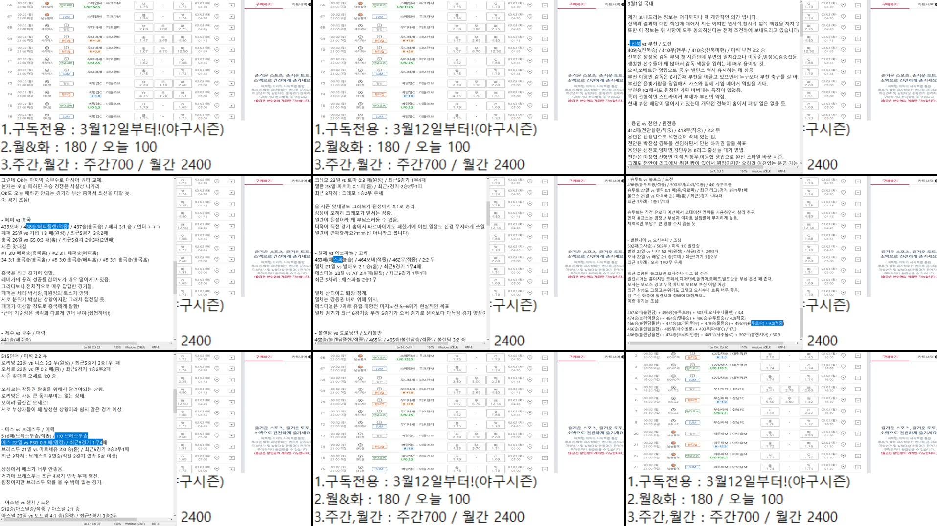 Recording Thumbnails