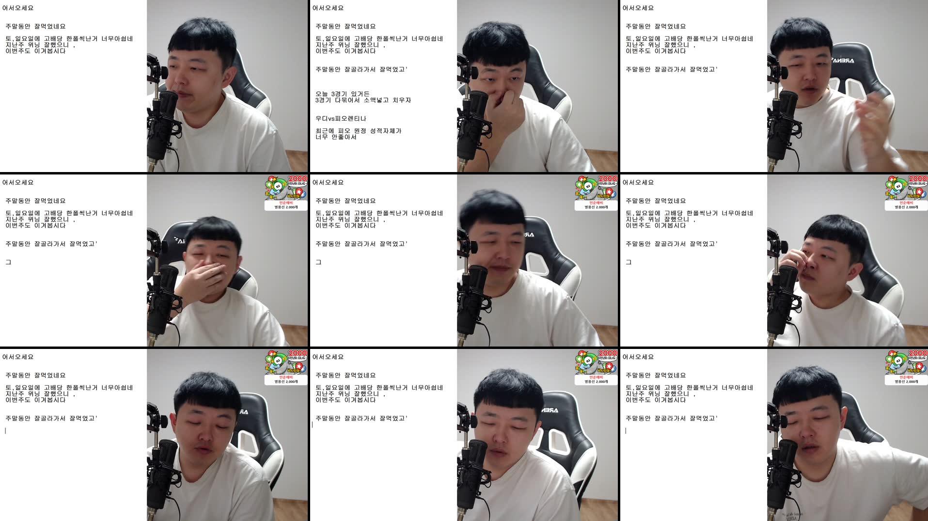 Recording Thumbnails