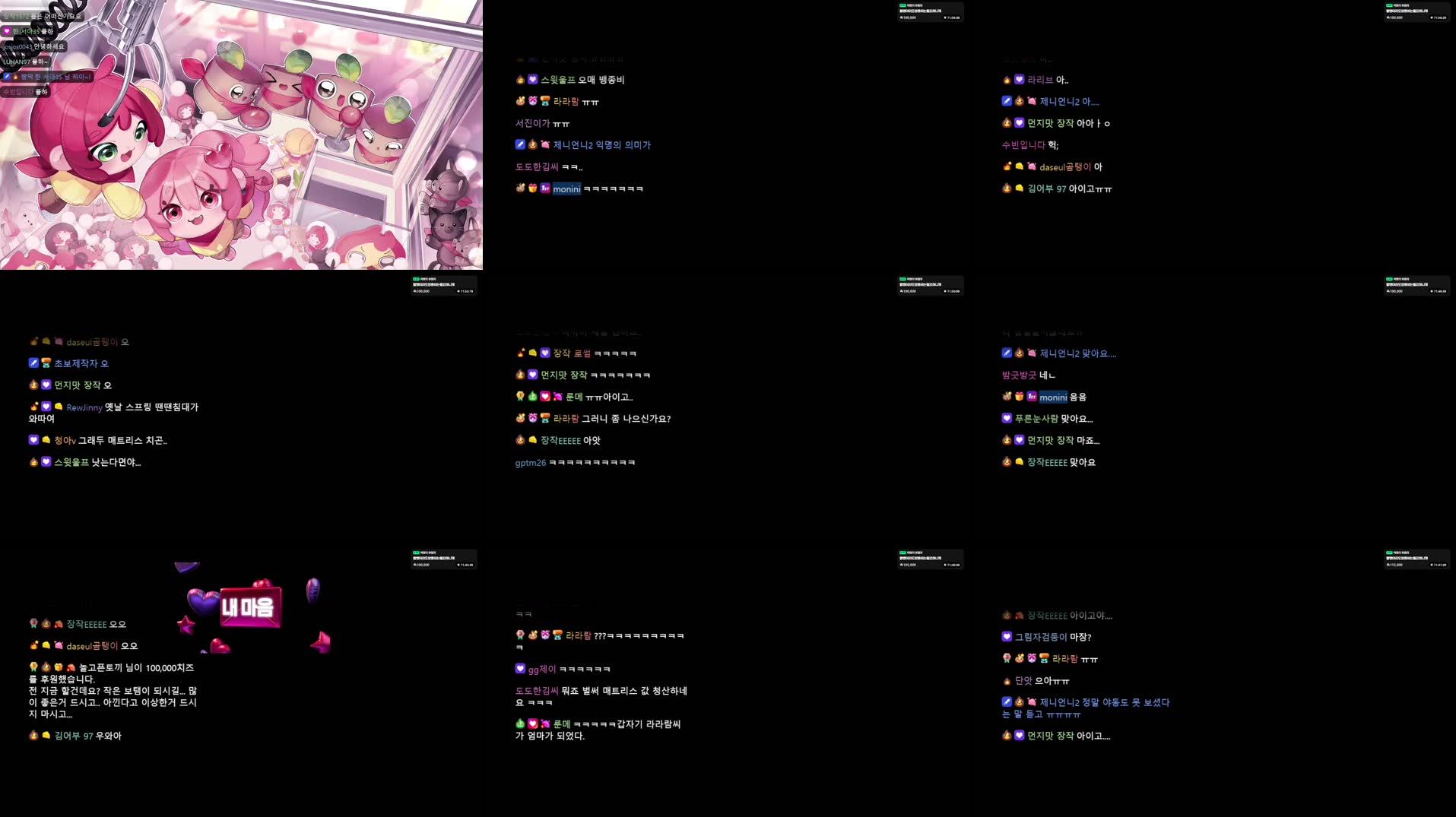 Recording Thumbnails