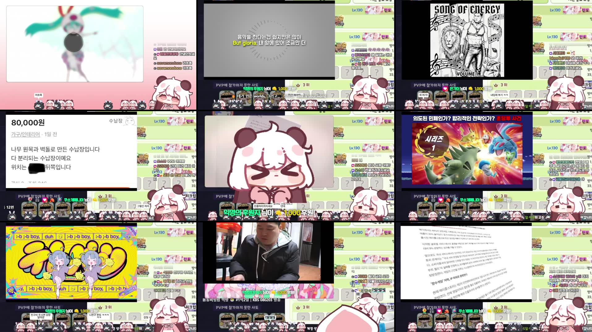 Recording Thumbnails