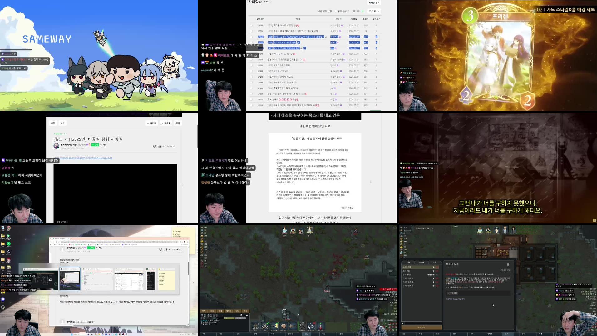 Recording Thumbnails