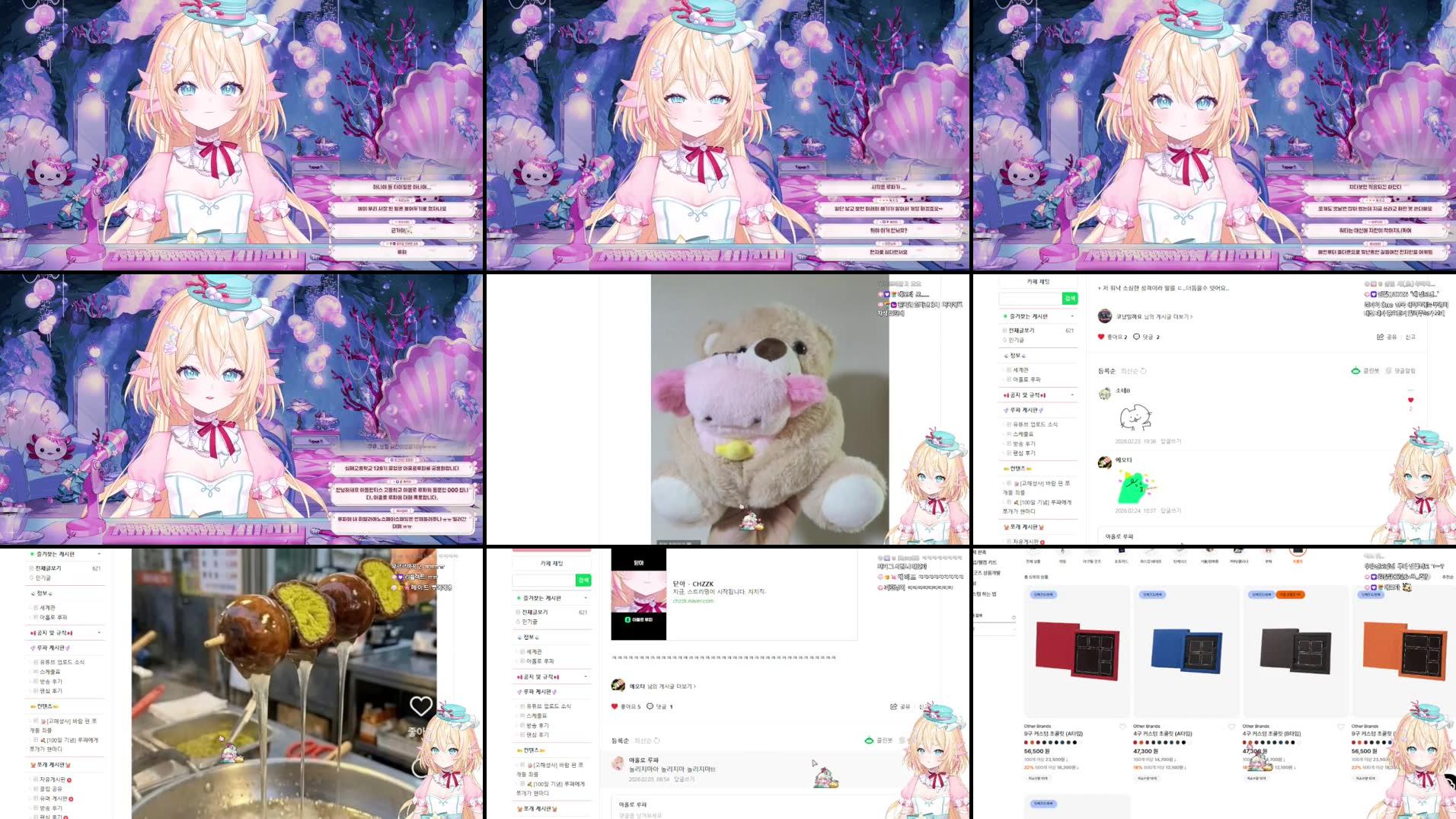 Recording Thumbnails