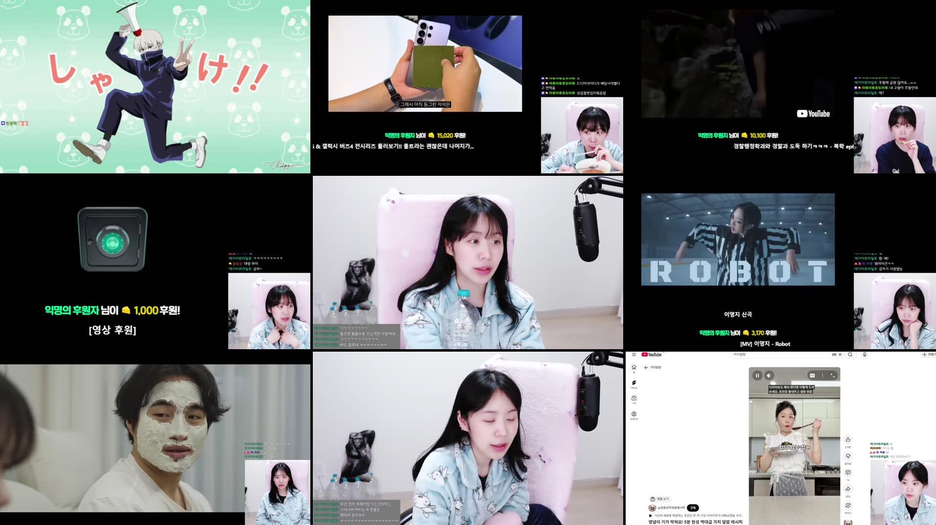 Recording Thumbnails