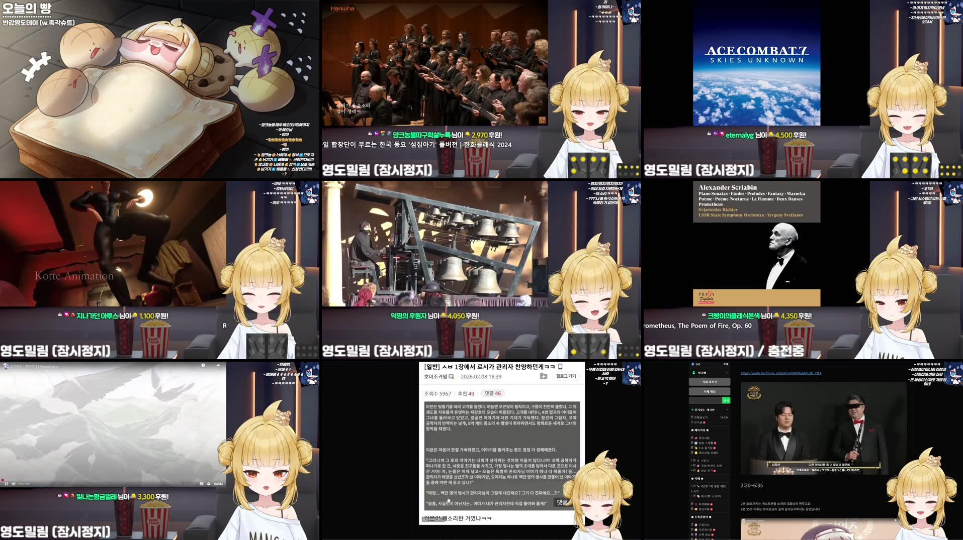 Recording Thumbnails