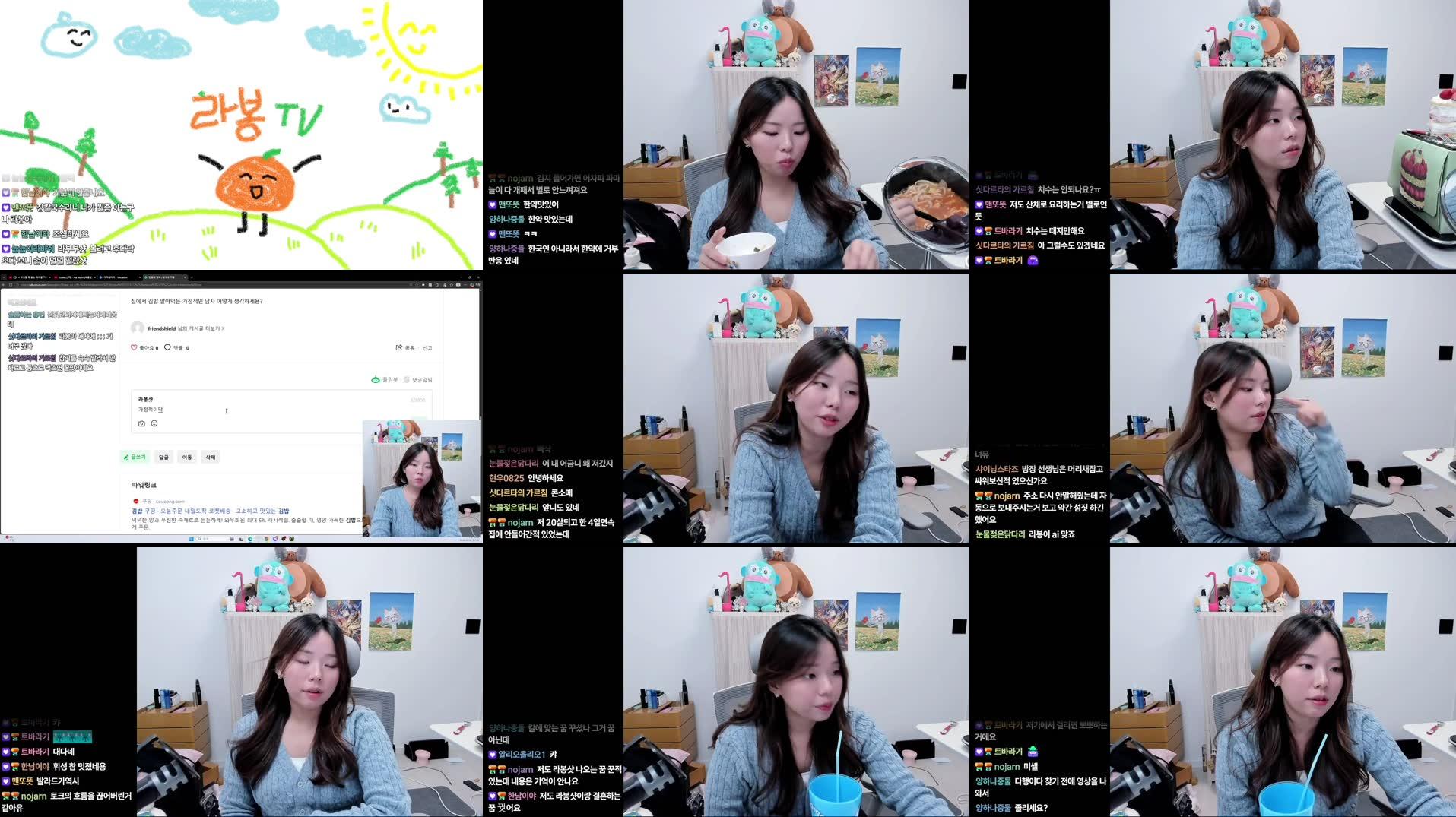 Recording Thumbnails