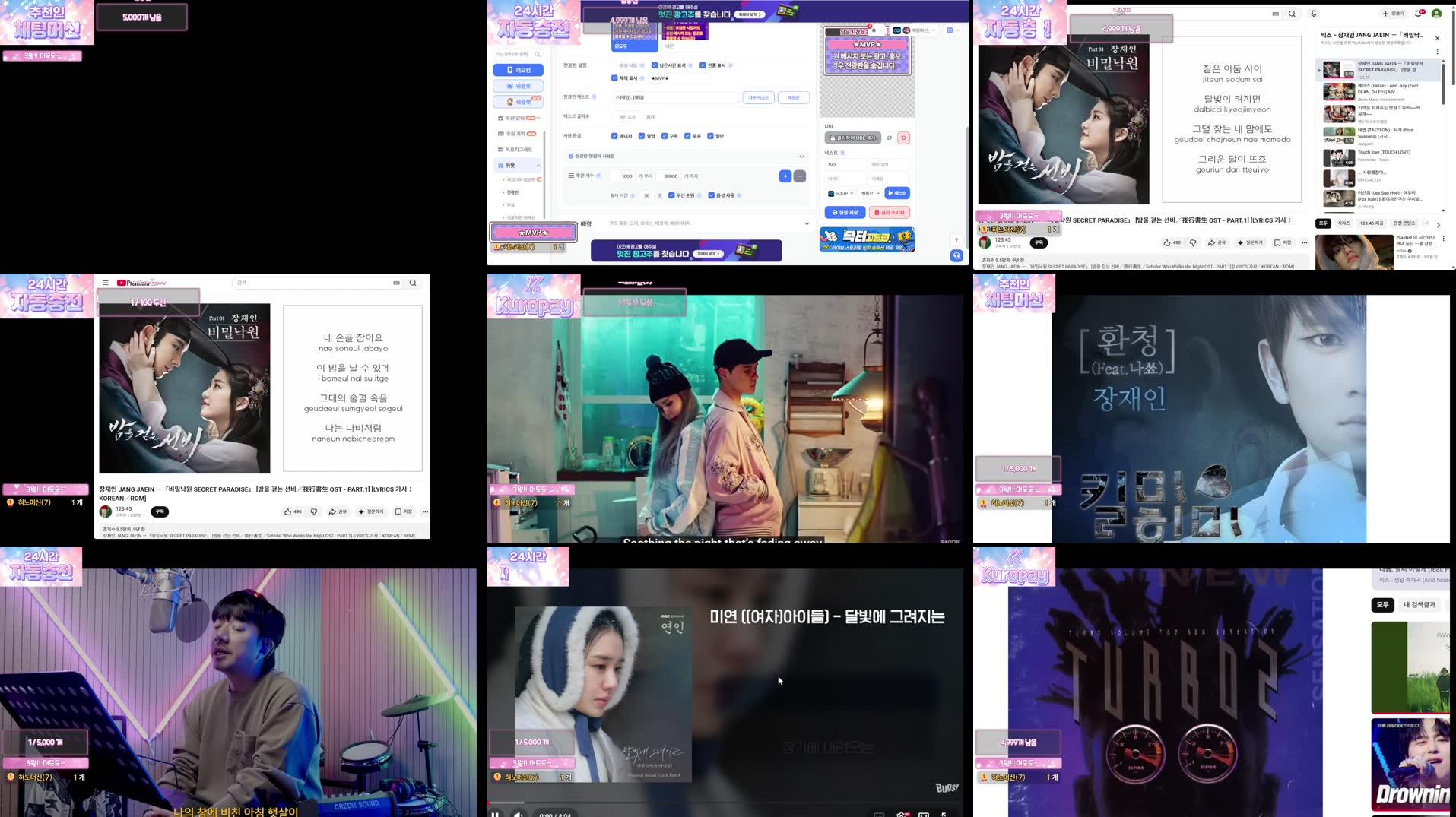 Recording Thumbnails