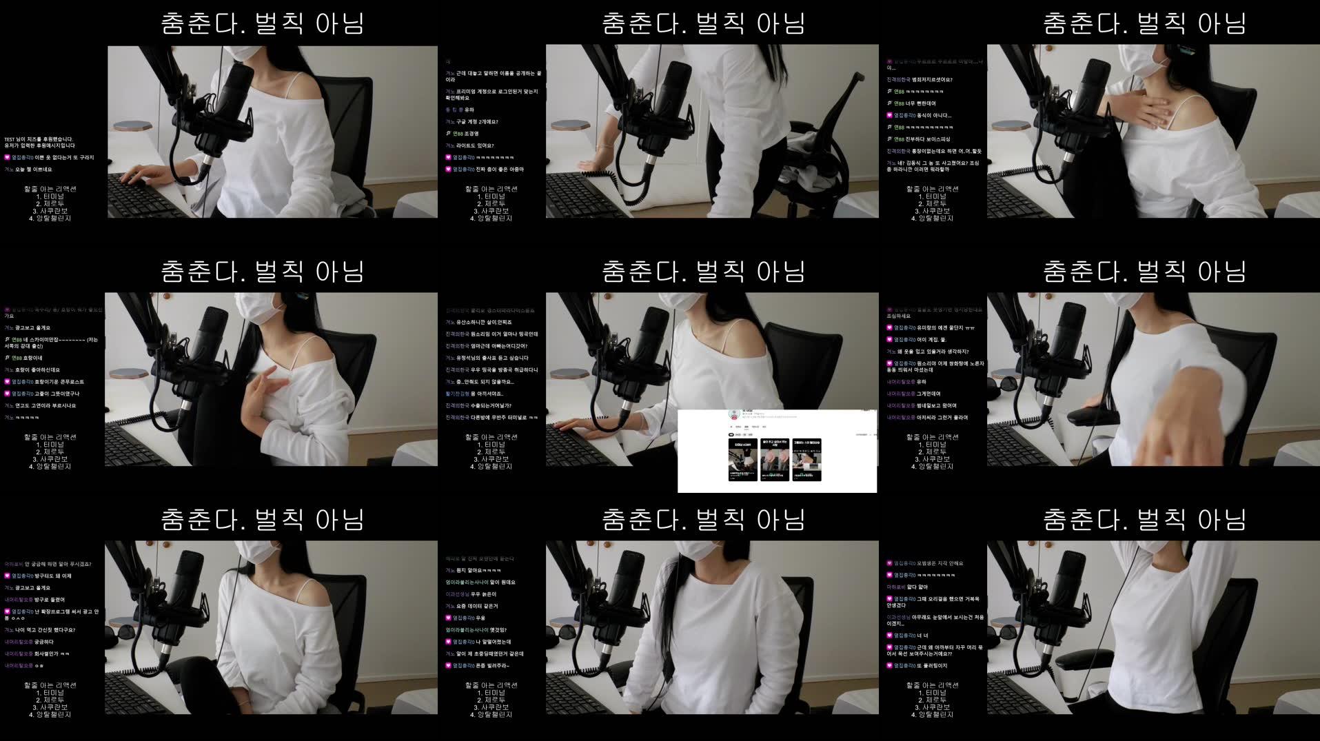 Recording Thumbnails