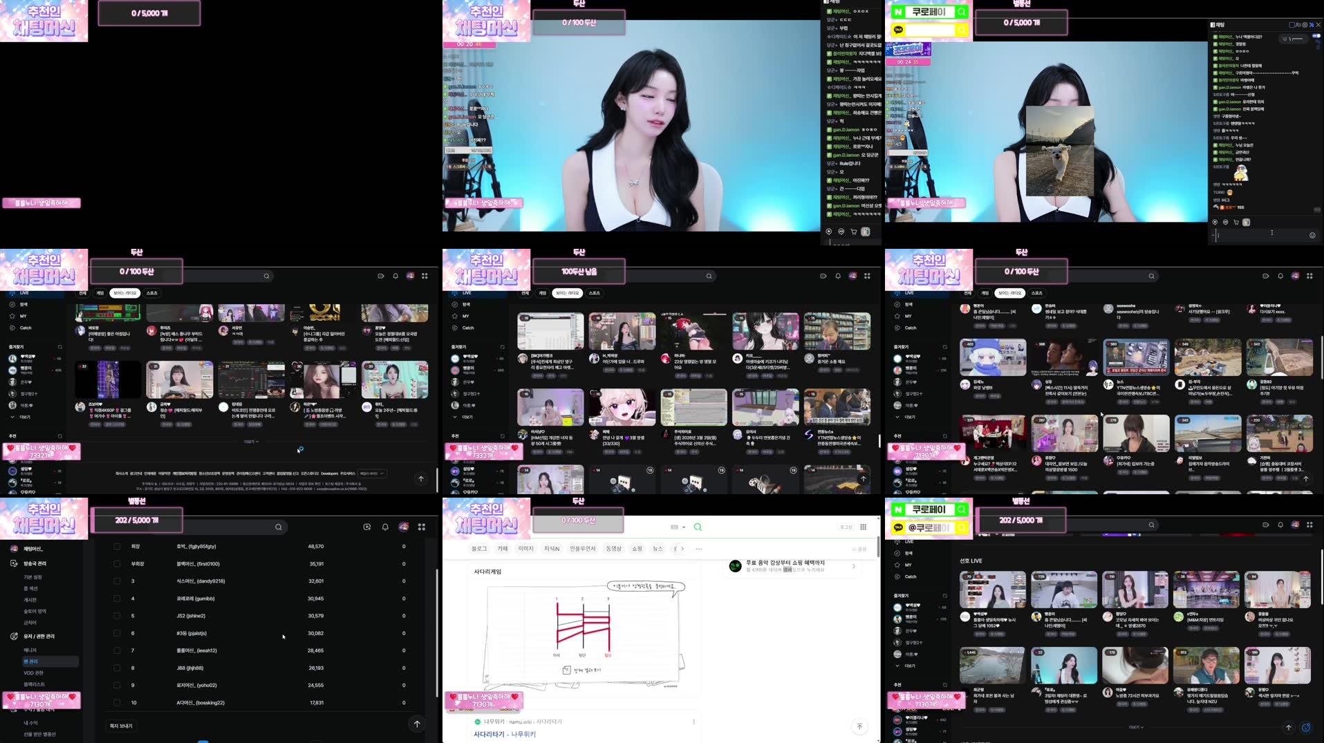 Recording Thumbnails