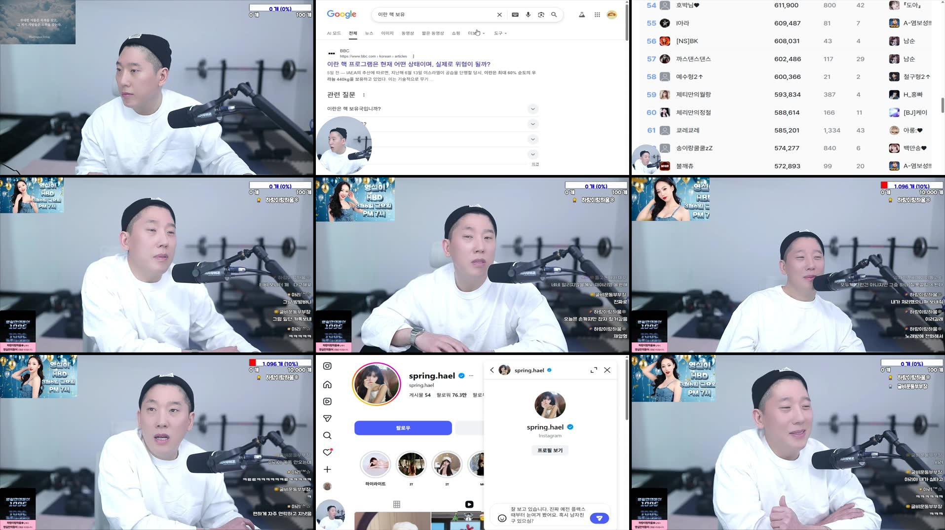 Recording Thumbnails