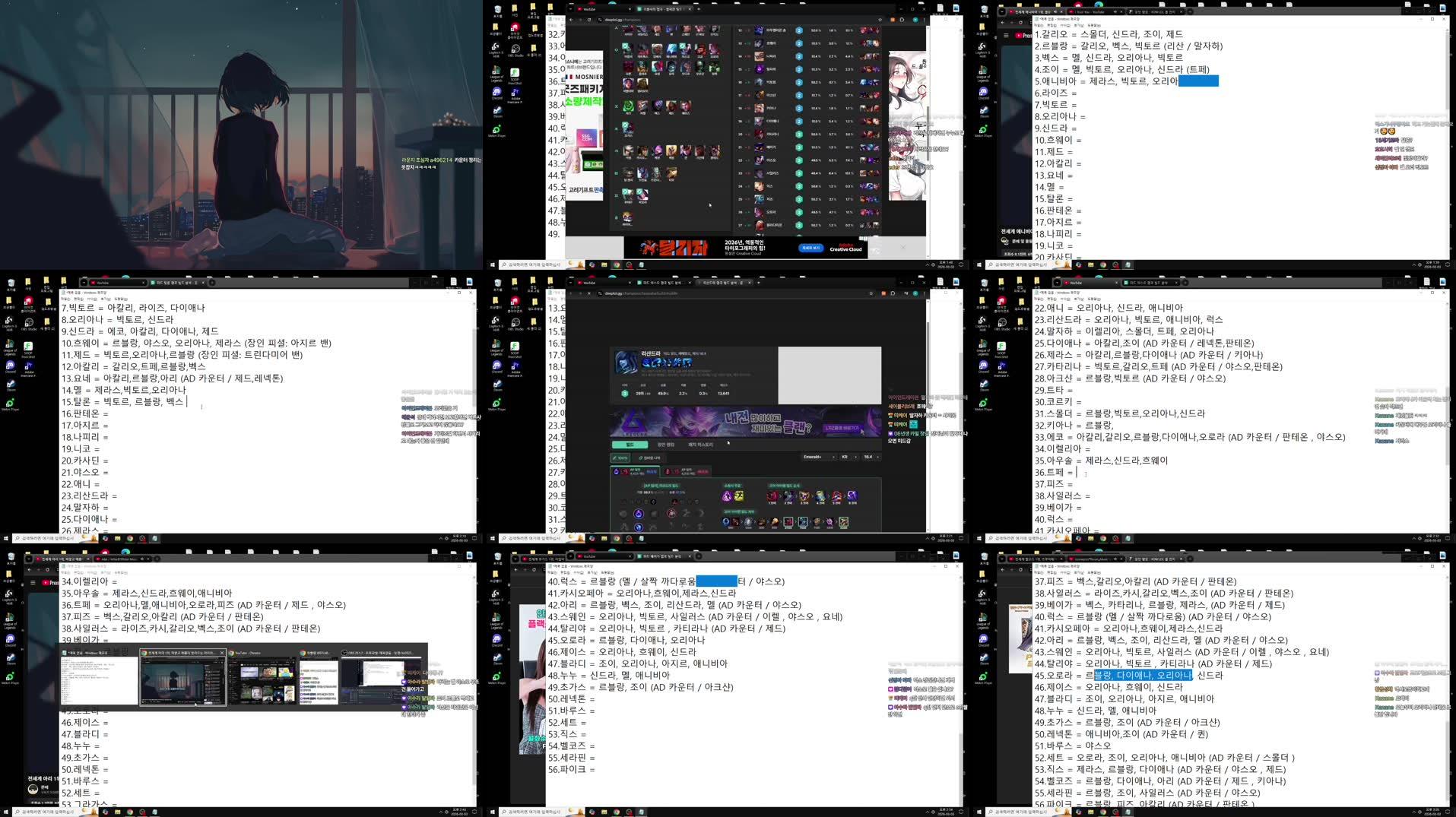 Recording Thumbnails