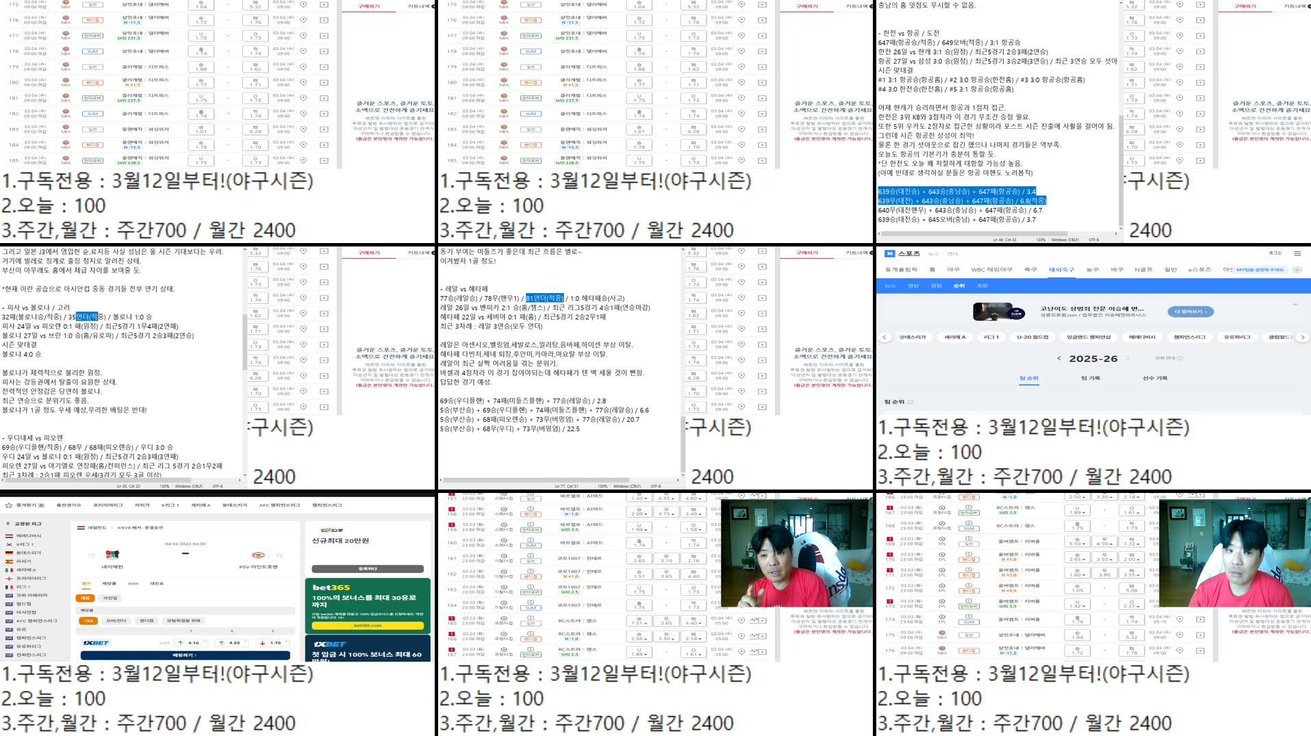 Recording Thumbnails