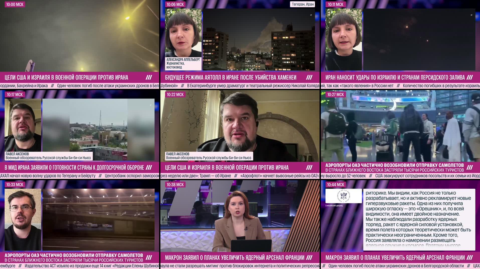 Recording Thumbnails