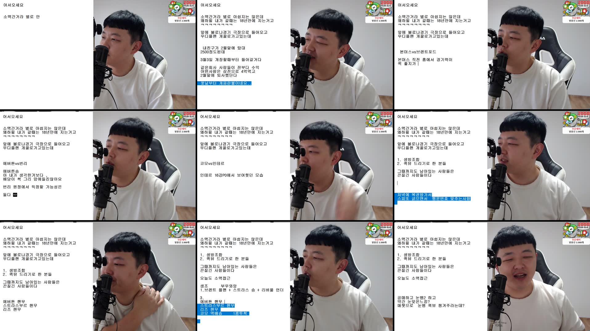 Recording Thumbnails