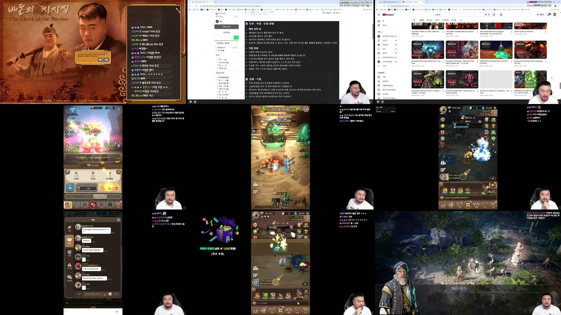 Recording Thumbnails