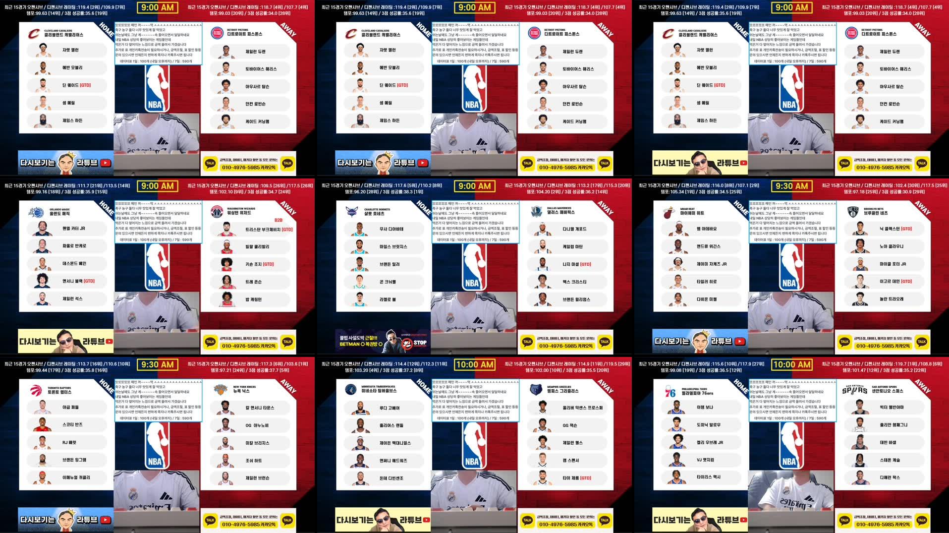 Recording Thumbnails